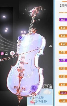 丑小鸭🍑愿有一束光主播照片