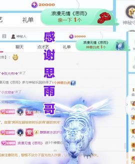 金麒麟好运连连🎤主播照片