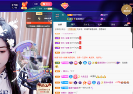 聆听~爱唱歌的图片