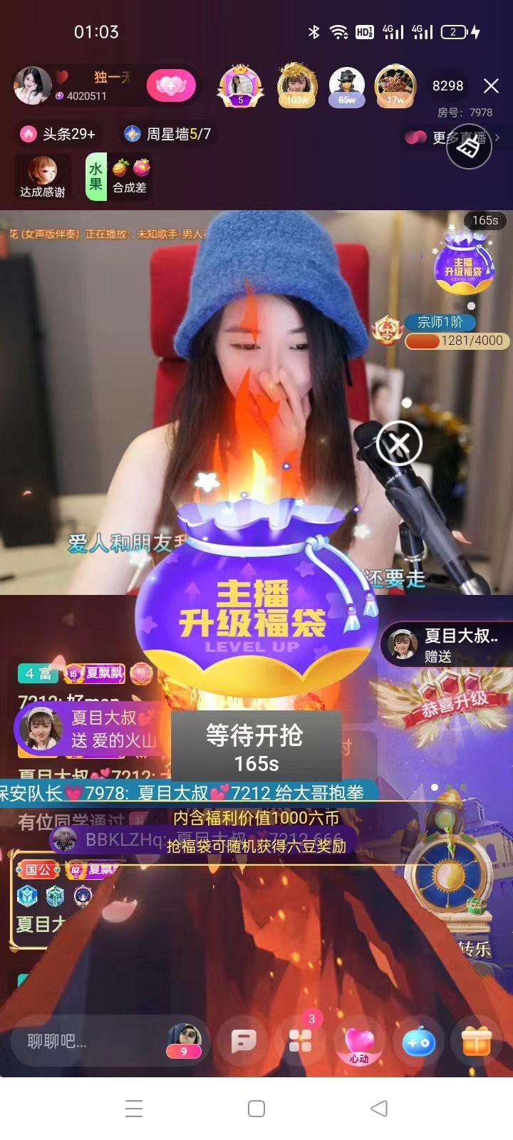 厄洛斯💗7978的图片
