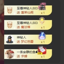 小小♥休的图片