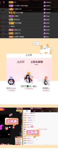 粤🍀四月天主播照片