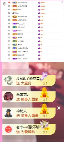 ღ娜娜ぃ7月1生日吖主播照片