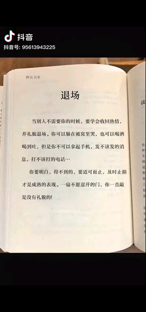 渐渐的知道了，很多东