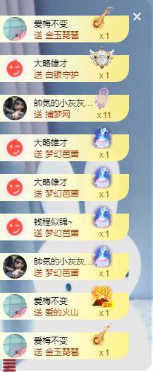 苏苏16号周年庆典的图片