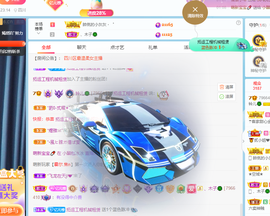 读书去了，有亿点忙主播照片