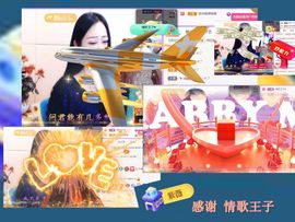 紫薇☆☆音乐频道主播照片