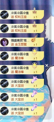 蜜大寶💋钱到兜里来主播照片