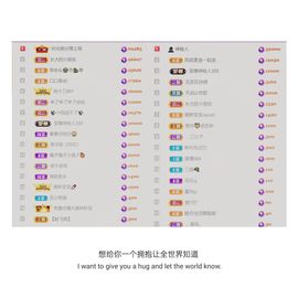 🍀冰雪❤️🍀加油的图片