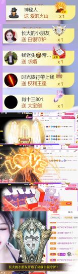 🍀冰雪❤️🍀加油的图片