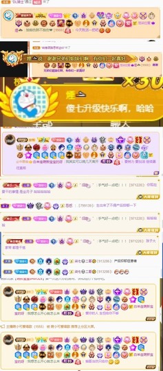 柒七休主播照片