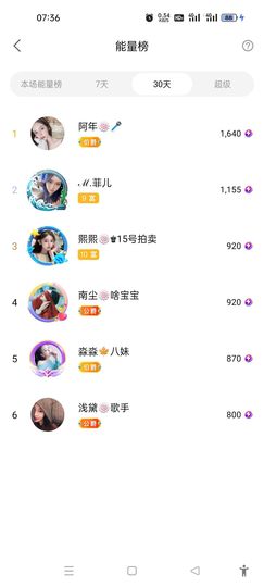 艾玛失踪人口的图片