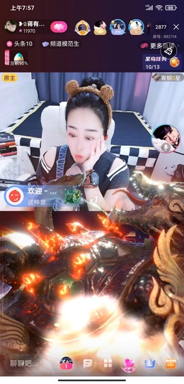 蒋有钱主播照片