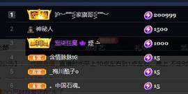 ━╋红太狼的图片