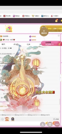 小玲宝🧸安静唱歌主播照片