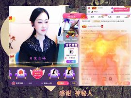紫薇☆☆音乐频道主播照片