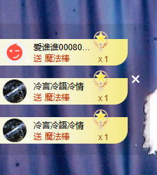 蜜大寶💋钱到兜里来主播照片