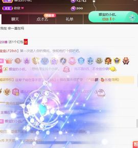 娜儿一个没才没艺的主播照片