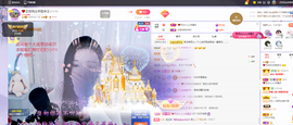 依芝の求百元榜的图片