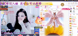 依芝の想通了！主播照片