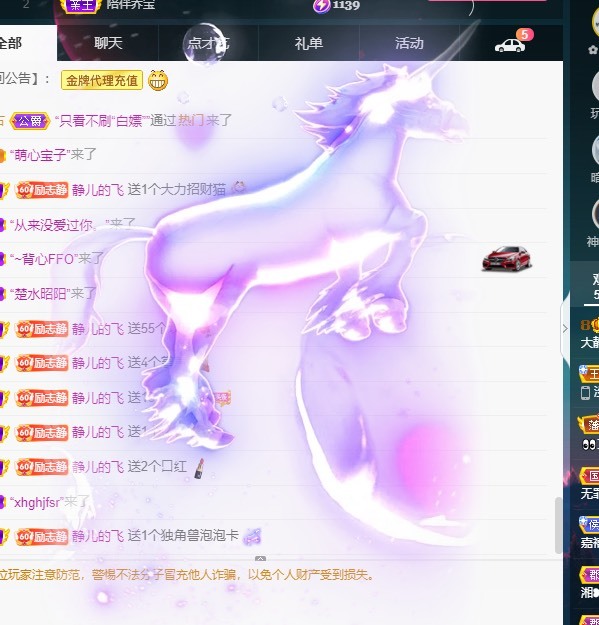 🫡🫡🫡🫡的图片