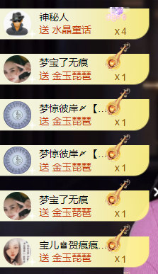 宝儿♚宝儿的图片
