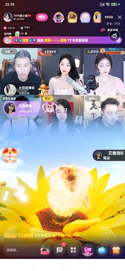 厄洛斯💗7978的图片
