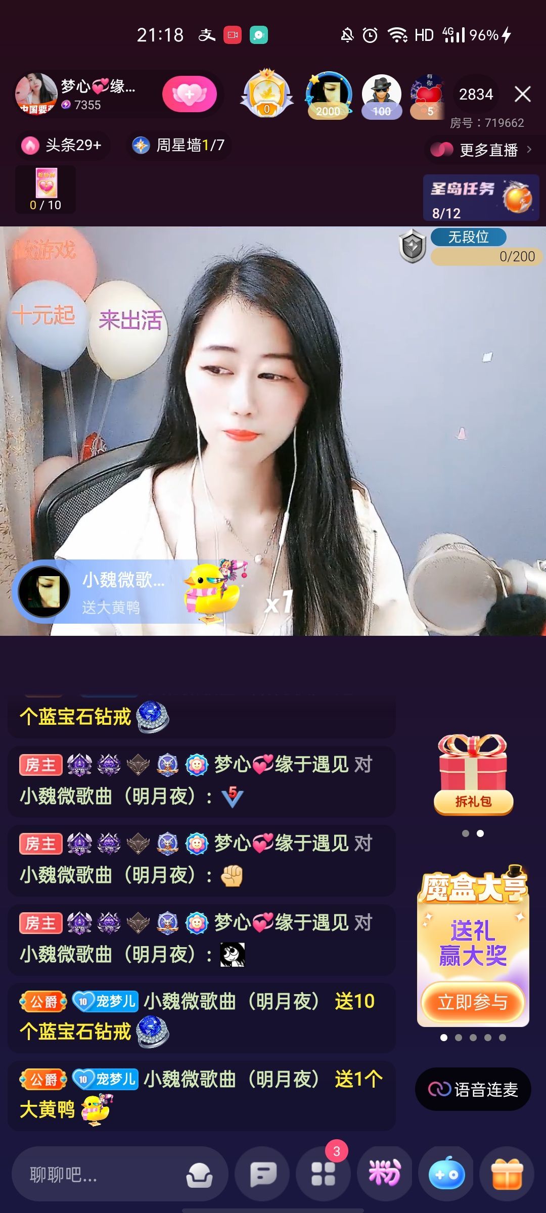 梦心💞缘于遇见的图片