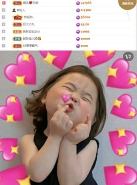 谁的糖。主播照片