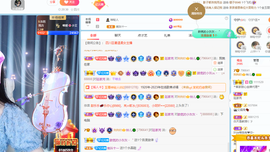 读书去了，有亿点忙主播照片