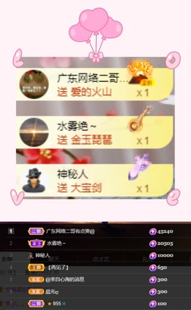 粤🍀四月天主播照片