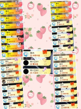 柒七休主播照片