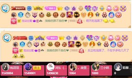 柒七休主播照片