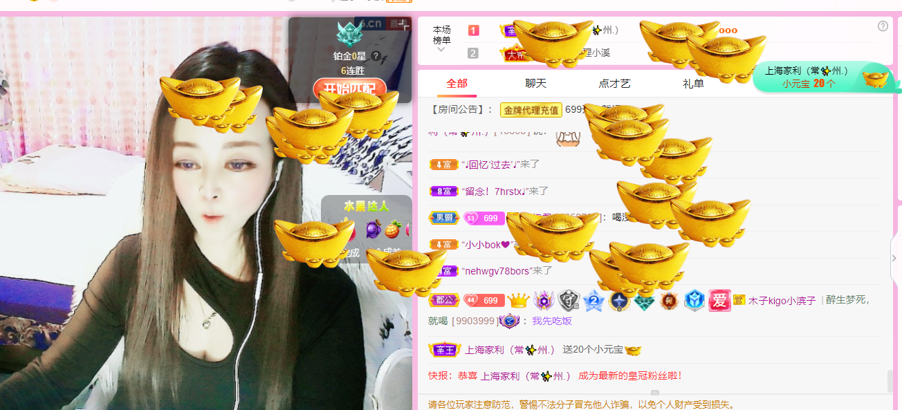 木子kigo五月好运的图片