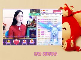 紫薇☆☆音乐频道主播照片