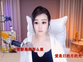 此账号已注销.，主播照片