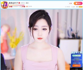 此账号已注销.，主播照片