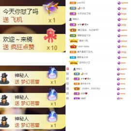 腼腆小洁~主播照片