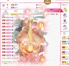 菲儿💗好运来🌈的图片