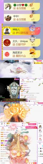 🍀冰雪❤️🍀加油的图片