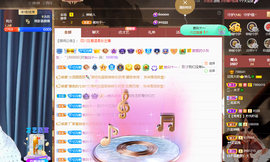 读书去了，有亿点忙主播照片