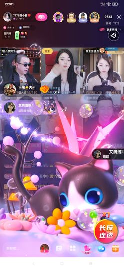 厄洛斯💗7978主播照片