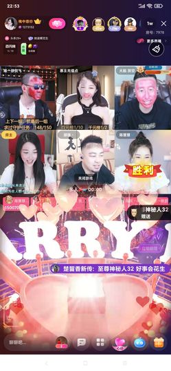 厄洛斯💗7978主播照片