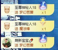 子默学长（八卦王子）的图片