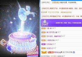 子默学长（八卦王子）的图片