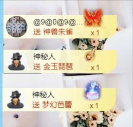 金麒麟好运连连🎤主播照片