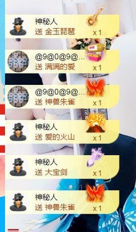 金麒麟好运连连🎤主播照片