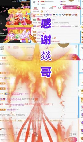 金麒麟好运连连🎤主播照片