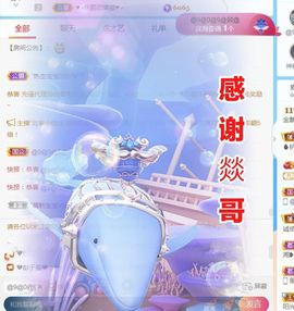 金麒麟好运连连🎤主播照片