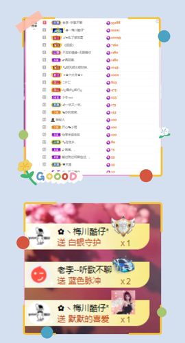ღ娜娜ぃ感冒不舒服休的图片